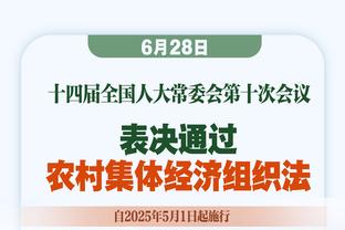 仅6次罚球！沃格尔：对手整晚都在对KD犯规 希望联盟能关注到